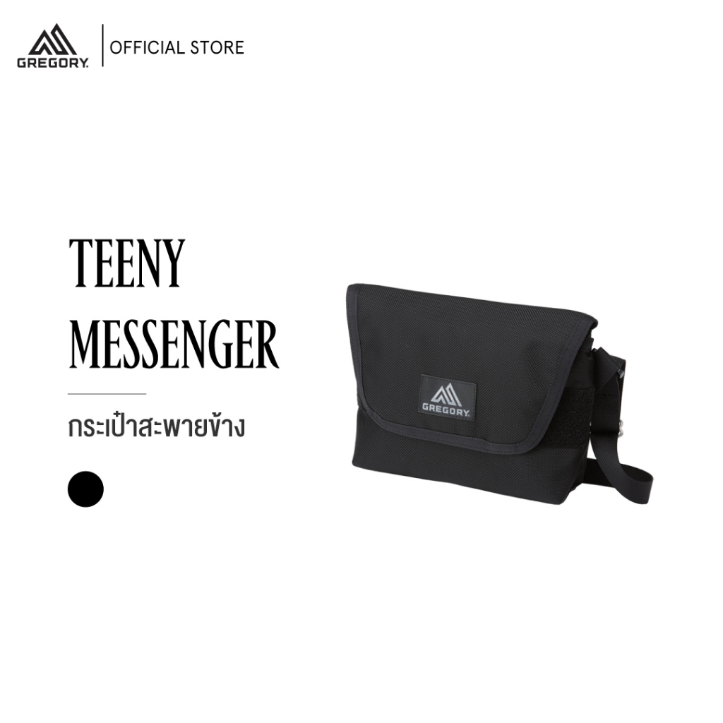 Gregory  รุ่น Teeny Messenger กระเป๋าสะพายข้าง