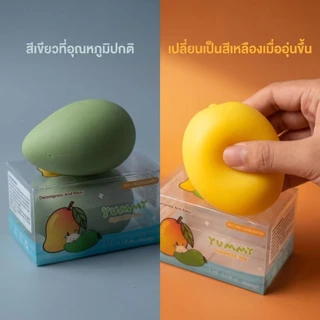 ของเล่นบีบคลายเครียดรูปมะม่วง เปลี่ยนสีตามอุณหภูมิ นุ่มเด้ง กดแล้วจะมีเสียงคลิก บีบสกุชชี่ฟินๆหนึบๆ