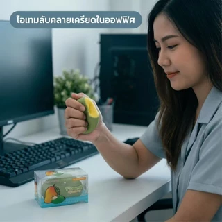 ของเล่นบีบคลายเครียดรูปมะม่วง เปลี่ยนสีตามอุณหภูมิ นุ่มเด้ง กดแล้วจะมีเสียงคลิก บีบสกุชชี่ฟินๆหนึบๆ