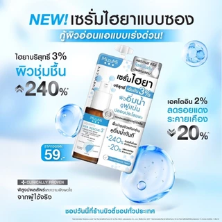 [กล่อง] มิซึมิ MizuMi Advance Niacinamide 15 / Nio-TXB3 / Niosome C Concentrate Serum 6 กรัม