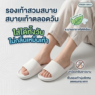 รองเท้าแตะ EVA มินิมอล พื้นนุ่ม กันลื่น ใส่สบาย ใช้ในบ้าน ห้องน้ำ ชายหญิง พร้อมส่ง
