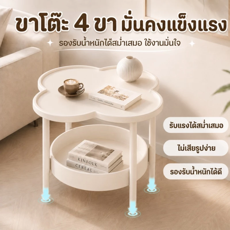 โต๊ะข้างโซฟา2ชั้น มินิมอล ชั้นวางของข้างโซฟา โต๊ะข้างเตียงขนาดเล็ก  สไตล์นอร์ดิก เคลื่อนย้ายได้ง่าย thumbnail 10