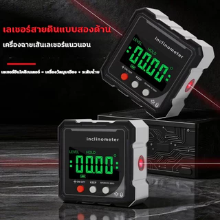 2026 เลเซอร์ดิจิตอลเครื่องวัดมุม เมาส์เลเซอร์วัดระดับ เครื่องวัด 2 ใน 1 ระดับและมุมแบบ 360 องศาวัดได้