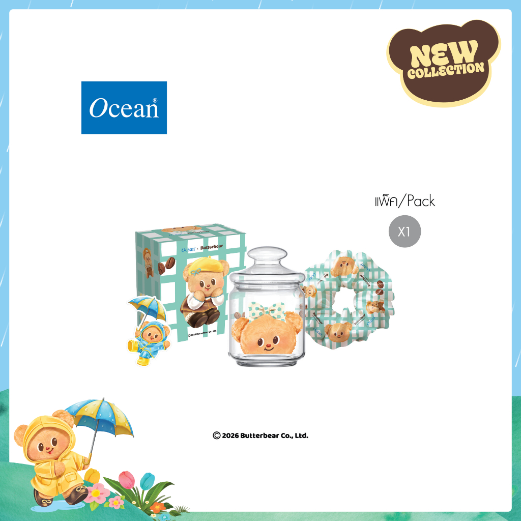 [OCEAN x BUTTERBEAR] เซตขวดโหล BUTTERBEAR RAINY COZY JAR W/GREEN SCRUNCHIE SET