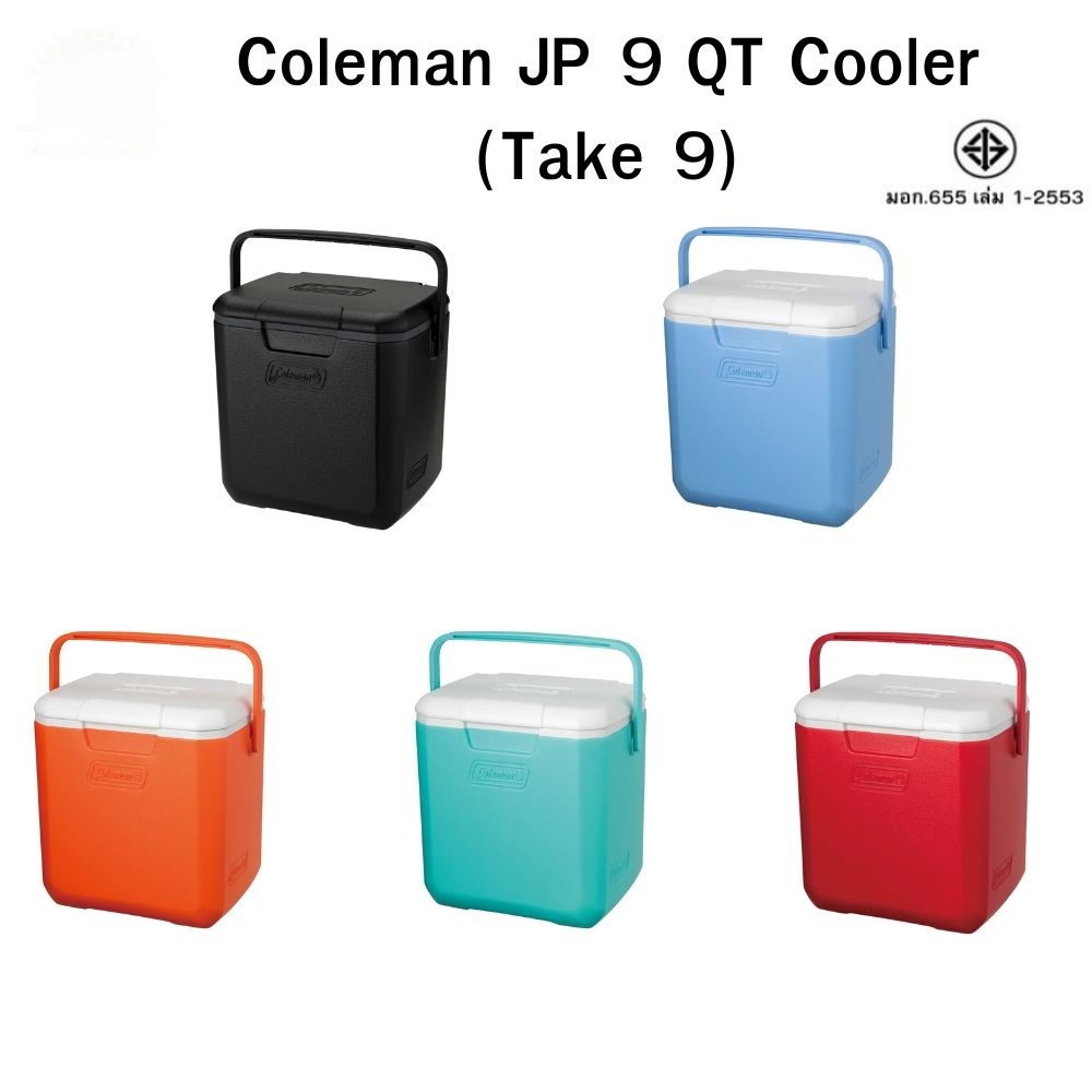 Coleman JP 9 Qt Cooler (Take 9)กระติกน้ำแข็ง กระติกเก็บความเย็น