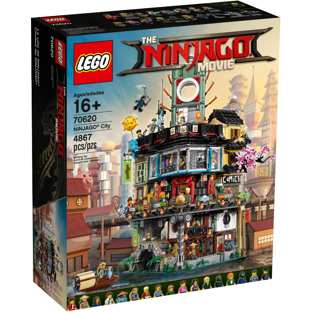 Lego Ninjago 70620 NINJAGO City (สินค้าใหม่พร้อมส่ง)