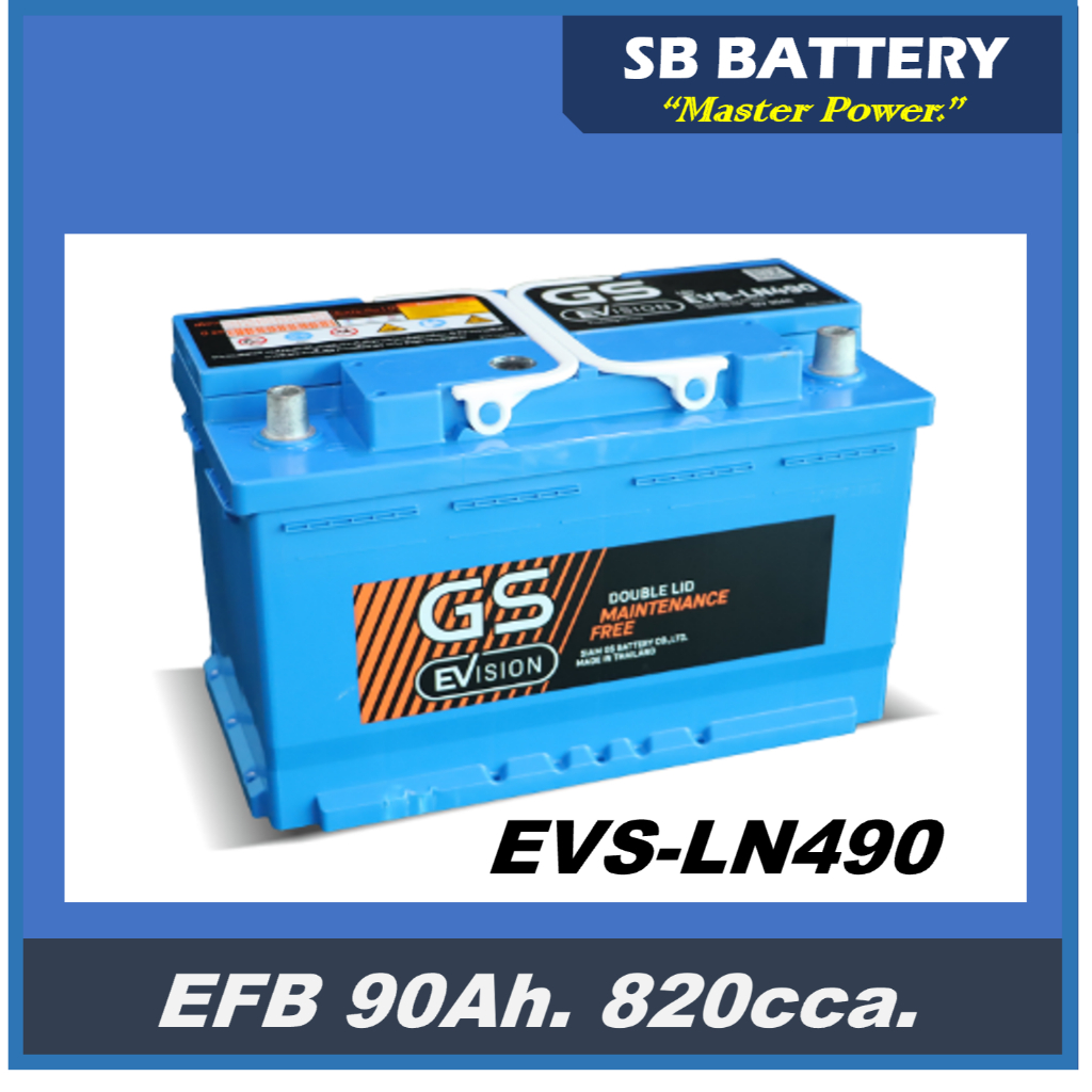 แบตเตอรี่รถยนต์ GS รุ่น EVS-LN4 / EFB 90Ah.พร้อมใช้ /ไม่ต้องเติมน้ำกลั่น สำหรับรถเก๋ง ปิคอัพ SUV <30