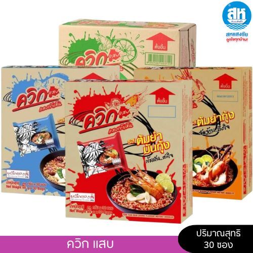 ไวไว ควิก บะหมี่กึ่งสำเร็จรูป มี 3 รส 60 ก. แพ็ค 30