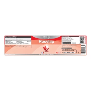 [1 แถม 1] Amsel Rosehip แอมเซล โรสฮิป สารสกัดจากกุหลาบป่า (30 แคปซูล)