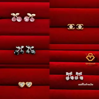 ต่างหูทอง ต่างหูหุ้มเศษทองแท้100% ต่างหูหุ้มทอง24k งานเศษทอง ราคาส่ง มีเก็บปลายทาง เซตที่3(ตะกร้อสานc58)