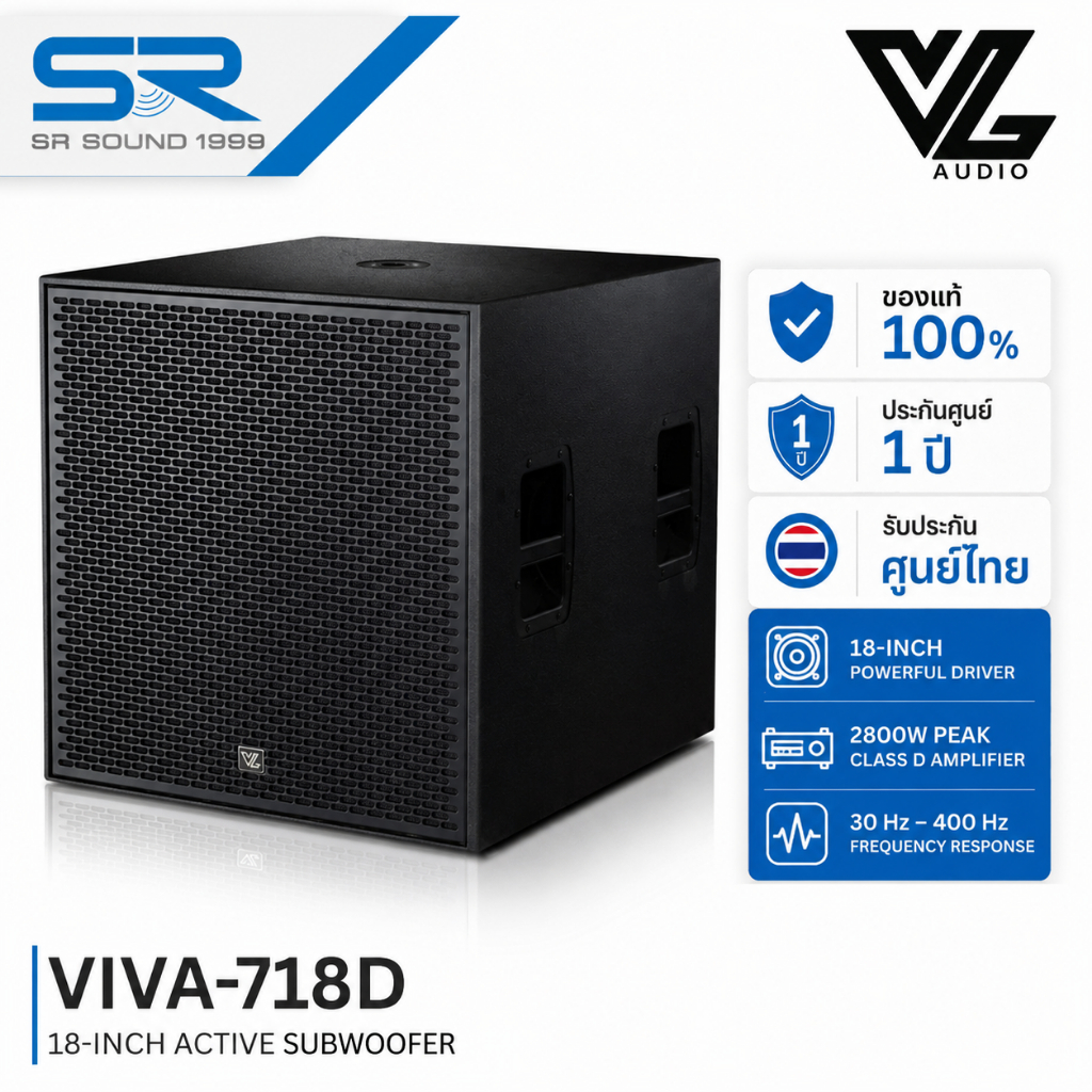 VL AUDIO VIVA-718D ลำโพงซับวูฟเฟอร์ 18 นิ้ว แอมป์ในตัว 2800W Active Subwoofer VIVA718D
