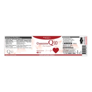 Amsel Coenzyme Q10 Plus Vitamin E (60 แคปซูล)