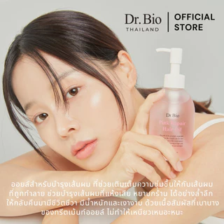 (PRE-ORDER)[DR.BIO HAIR CARE DUO SET 3: TH OFFICIAL] DR.BIO WRAP-UP SHAMPOO 750 ML + DR.BIO PINK REPAIR HAIR OIL 200 ML