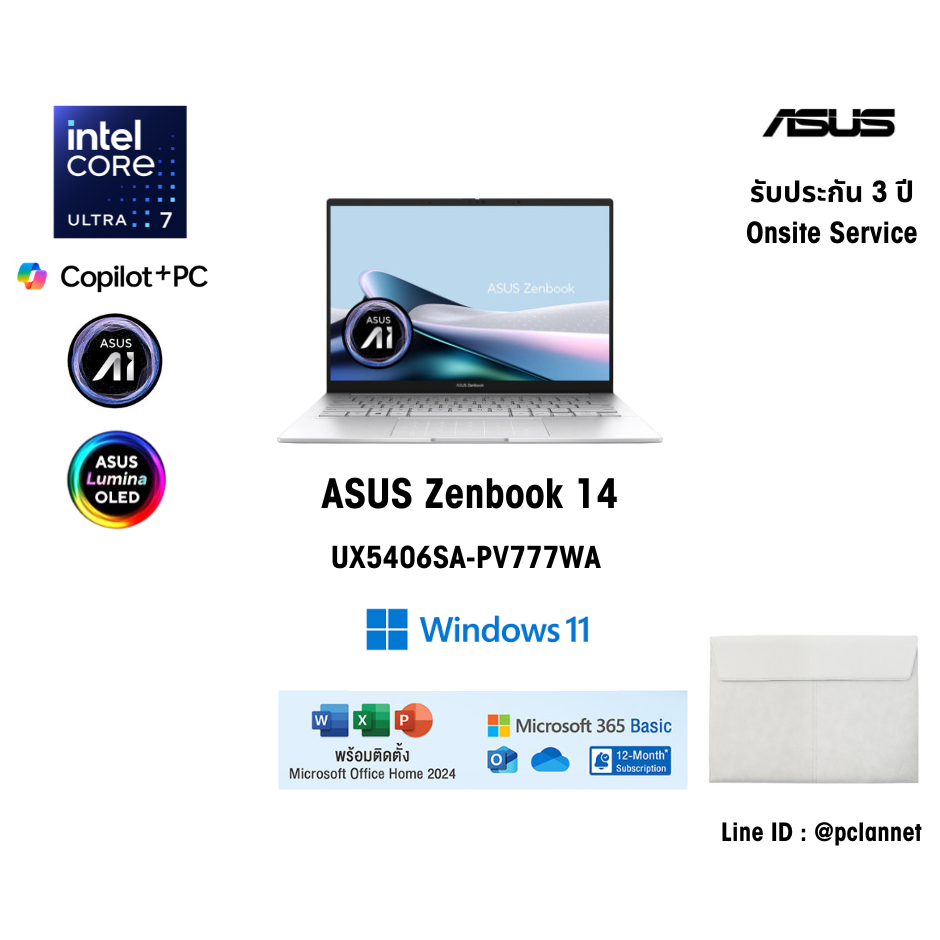 ASUS Zenbook S14 UX5406SA-PV777WA 14" 3K OLED 120Hz | Core Ultra 7 258V | RAM 32GB | SSD 1TB | Intel