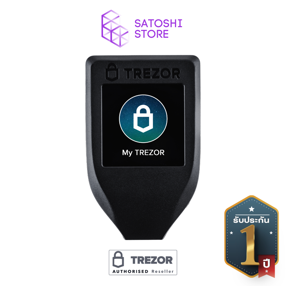 Trezor Model T (สินค้าพร้อมส่ง มีจำนวนจำกัด รับสินค้าภายใน 1-3วัน) กระเป๋าฮาร์ดแวร์เก็บ bitcoin hard