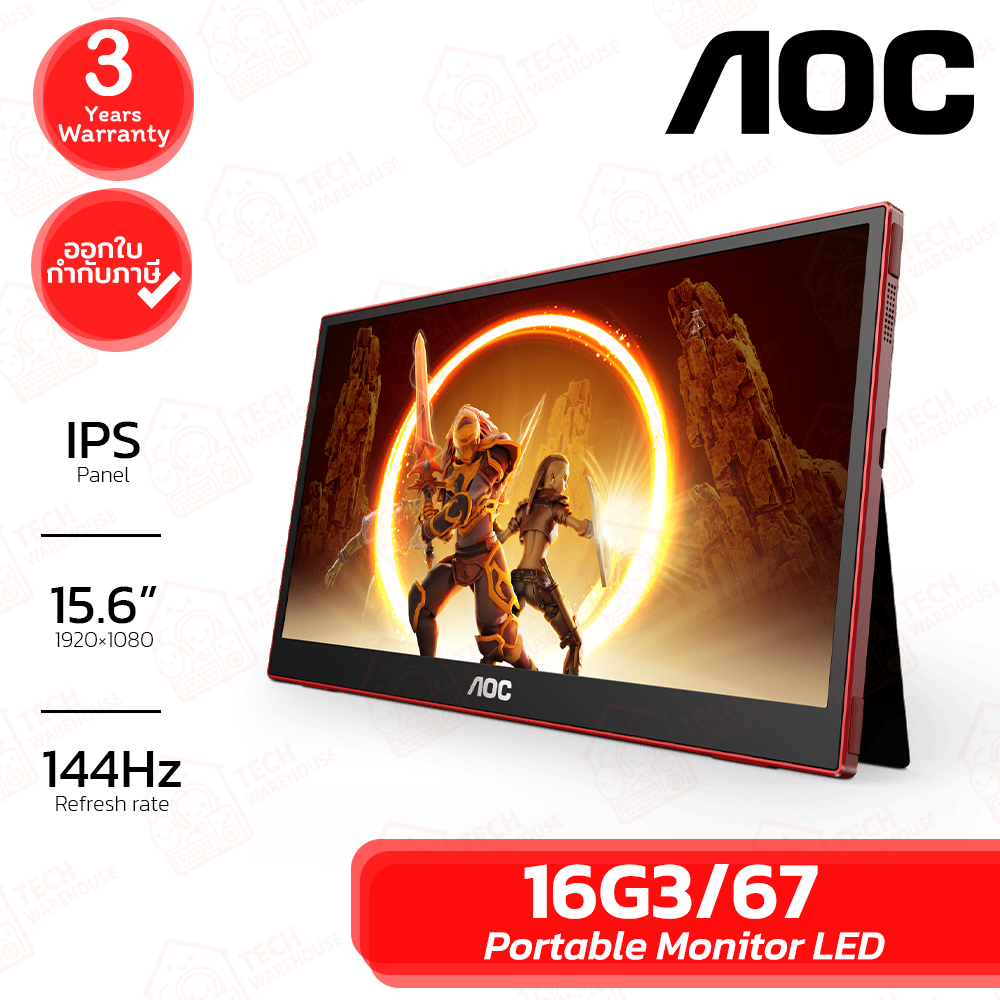 AOC 16G3/67 Portable Monitor LED 15.6" IPS จอสำหรับพกพา ของแท้ ประกันศูนย์ 3ปี