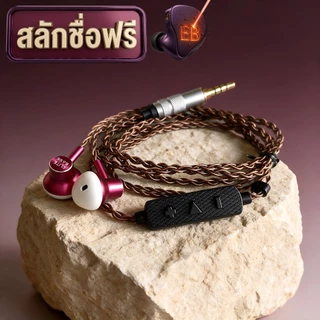 [สลักชื่อฟรี!] หูฟัง Earbud ทุเรียน S เบสทรงพลัง - Elite BASS 3.5 MM / TYPE C - Elite BASS
