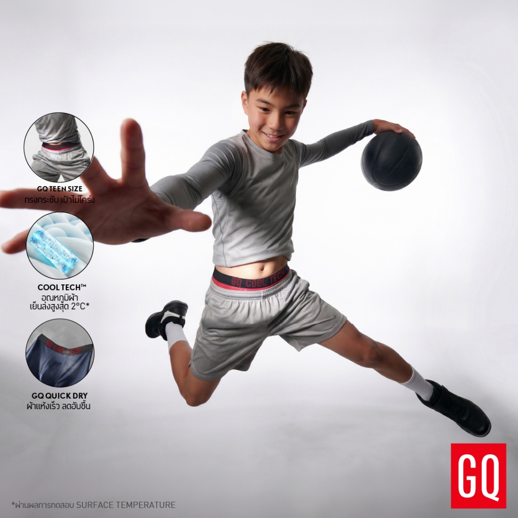 GQ Teen CoolTech™ Sports กางเกงไข่ในวัยทีนไข่เย็น รุ่นผ้าแห้งไว เหมาะกับสรีระเด็กผู้ชายวัยรุ่นไทย [กางเกงในเด็กผู้ชาย]