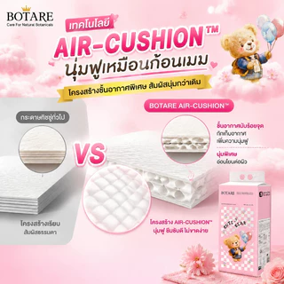 【4/8 แพ็ค】Botare ทชชูแบบแขวน ลายหมีน้อยน่ารัก สัมผัสนุ่ม ชั้น 4 หนาขึ้น ทนทาน ไม่ขาดง่าย 320 แผ่น