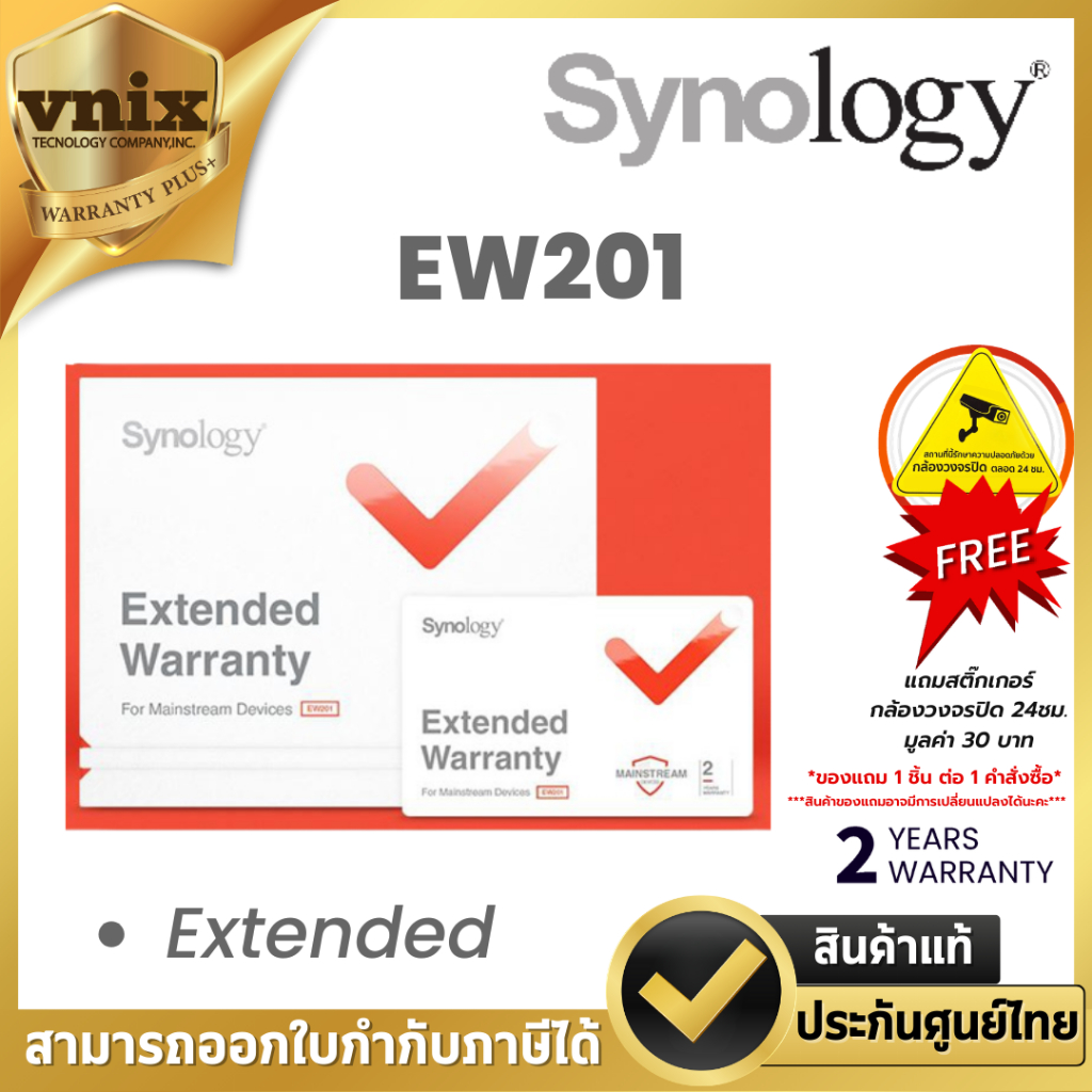 EW201 Synology Extended By Vnix Group
