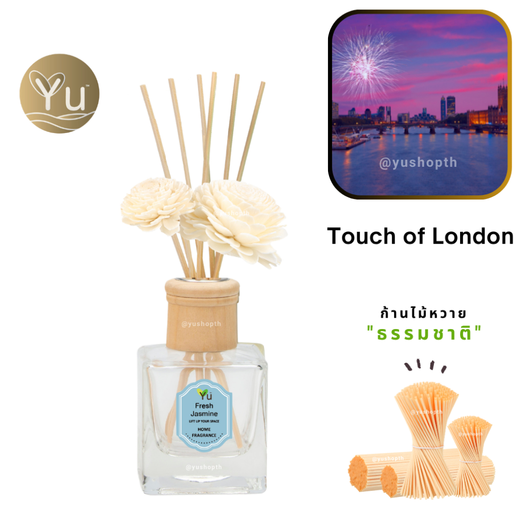 🌟 กลิ่น Touch of London🌟Room Diffuser 150 ml. กลิ่นคล้าย Berberry Her London Dream EDP ก้านไม้หอม
