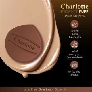 พัฟเกลี่ยรองพื้นพี่หนิง แต่งหน้าเป๊ะ พัฟชาร์ลอตต์ Charlotte