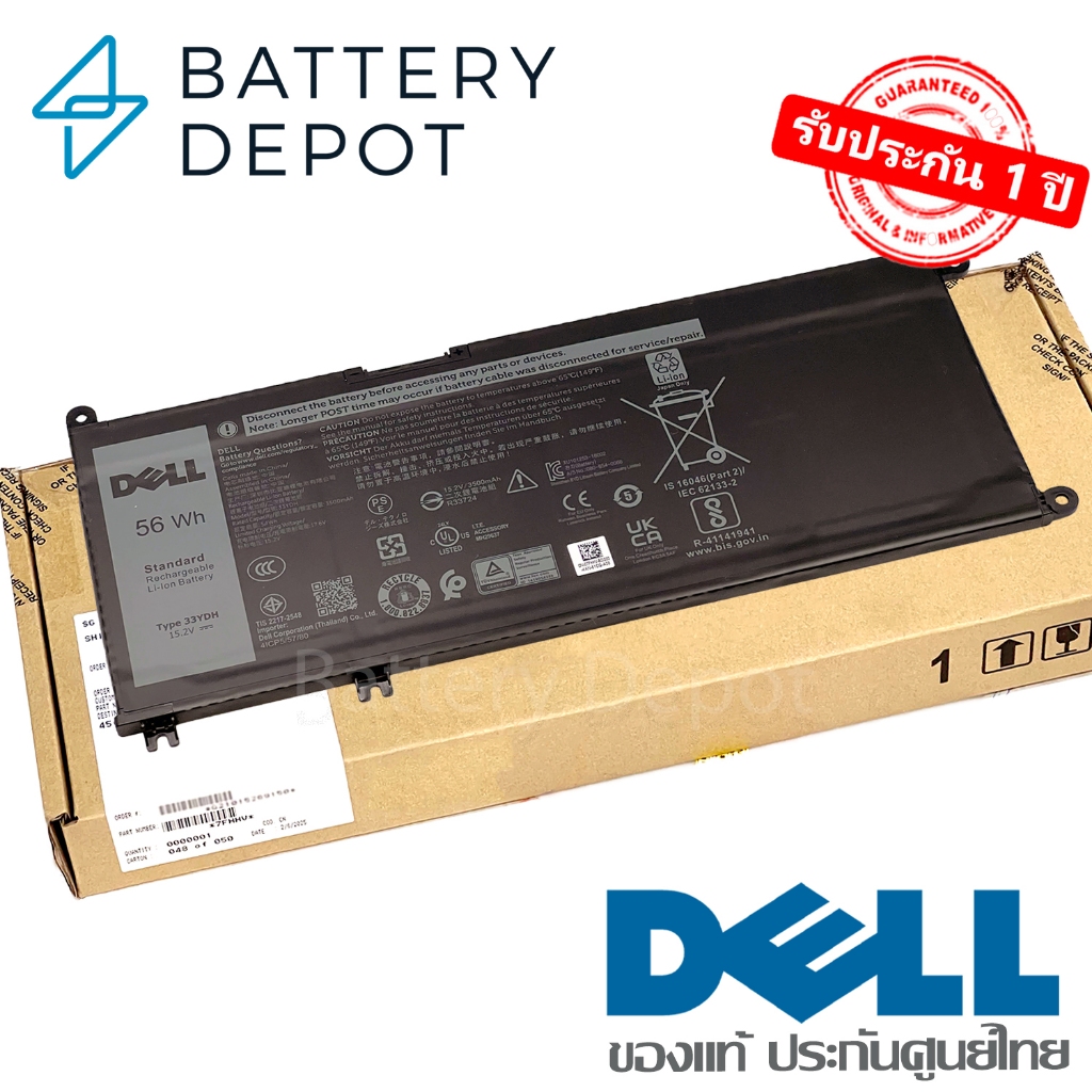[ประกันศูนย์] เดล แบตเตอรี่ 33YDH ของแท้ (Inspiron 7559, 7570, 7573, 7778 7779 / Dell G3 15-3579) PVHT1 Dell Battery