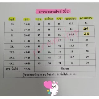 เสื้อกาวน์สาธารณสุข แพทย์ พยาบาล ผ้ายับยาก เสื้อเปล่า/สธ. 💥ช/ญ ชื่อปักได้ 🌲ออกแบบโลโก้