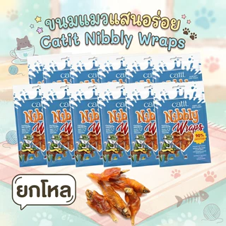 ขนมแมว ไ่ก่สไลด์ รสปลาเล็ก หอมละมุน นุ่มลิ้น Catit Nibbly (30g*12ห่อ)