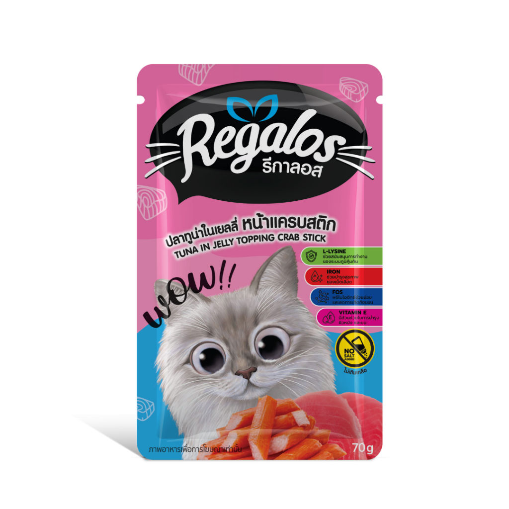 Regalos طعام قطط تونة وأصابع سلطعون بالجيلي Life ‏70 غ (12 كيس) — صورة 3