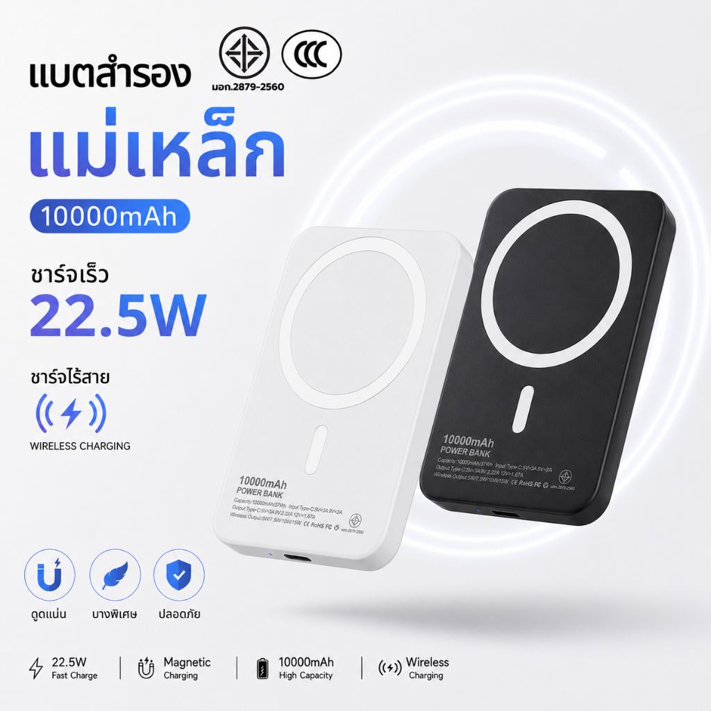Power Bank 10000mAh แบตสำรองไร้สาย 20W ชาร์จ PD 2000000 ขนาดกะทัดรัด น้ำหนักเบา สะดวกพกพา สำหรับการเดินทาง