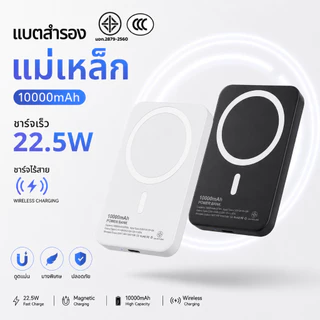 Power Bank 10000mAh แบตสำรองไร้สาย 20W ชาร์จ PD 2000000 ขนาดกะทัดรัด น้ำหนักเบา สะดวกพกพา สำหรับการเดินทาง