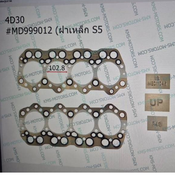 A ประเก็นชุดใหญ่ MITSUBISHI 4D30 4D31 4D31-T (ฝาเหล็ก) คอหลัง 100 มิลแท้ นอก