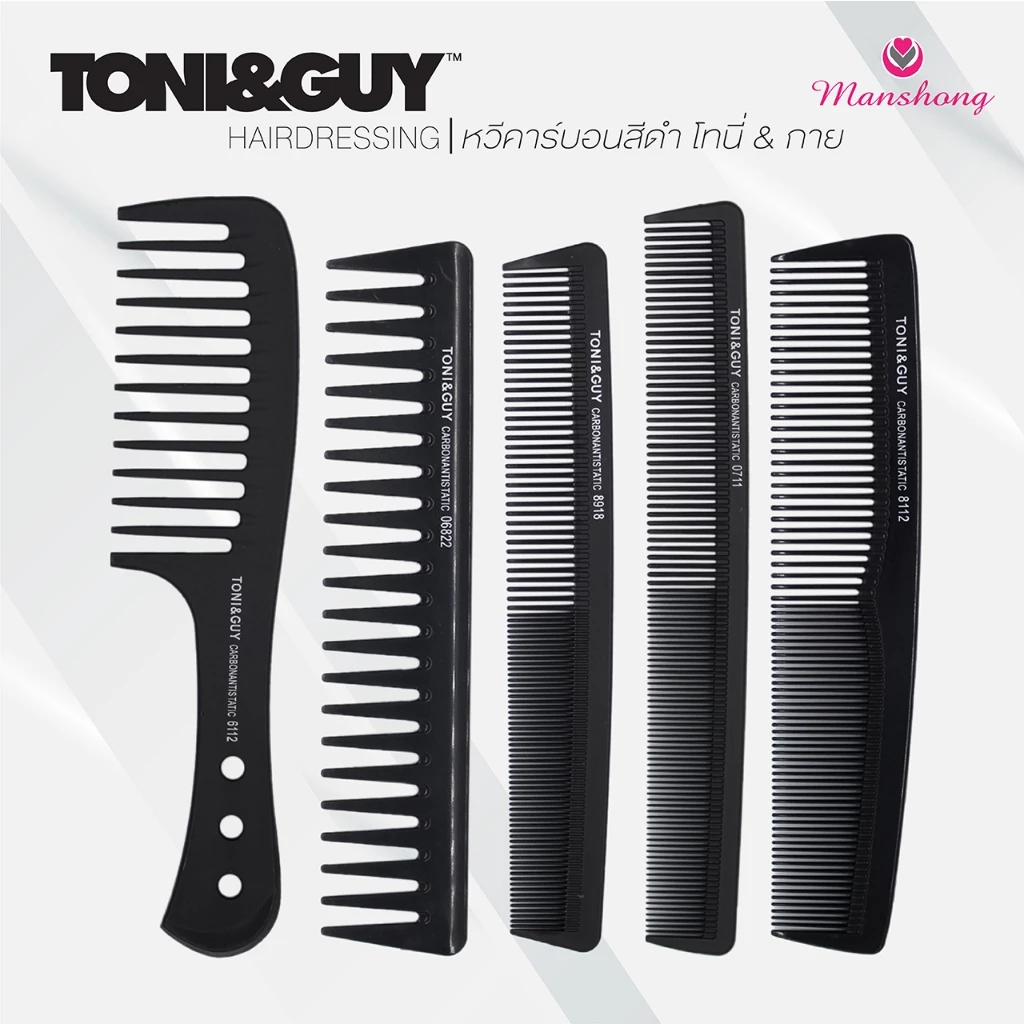 Toni&Guy หวีช่าง หวีตัดผมมืออาชีพ ทนความร้อน ป้องกันไฟฟ้าสถิตย์ หวีตัดผม โทนี่เเอนด์กาย หวีสีดำ thumbnail 3