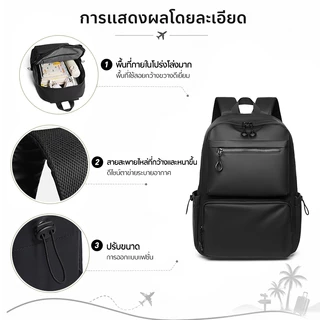 กระเป๋าเป้ ใส่แล็ปท็อป กันน้ํา ความจุขนาดใหญ่ กระเป๋าผู้ชาย สไตล์นักธุรกิจ จุของได้เยอะ