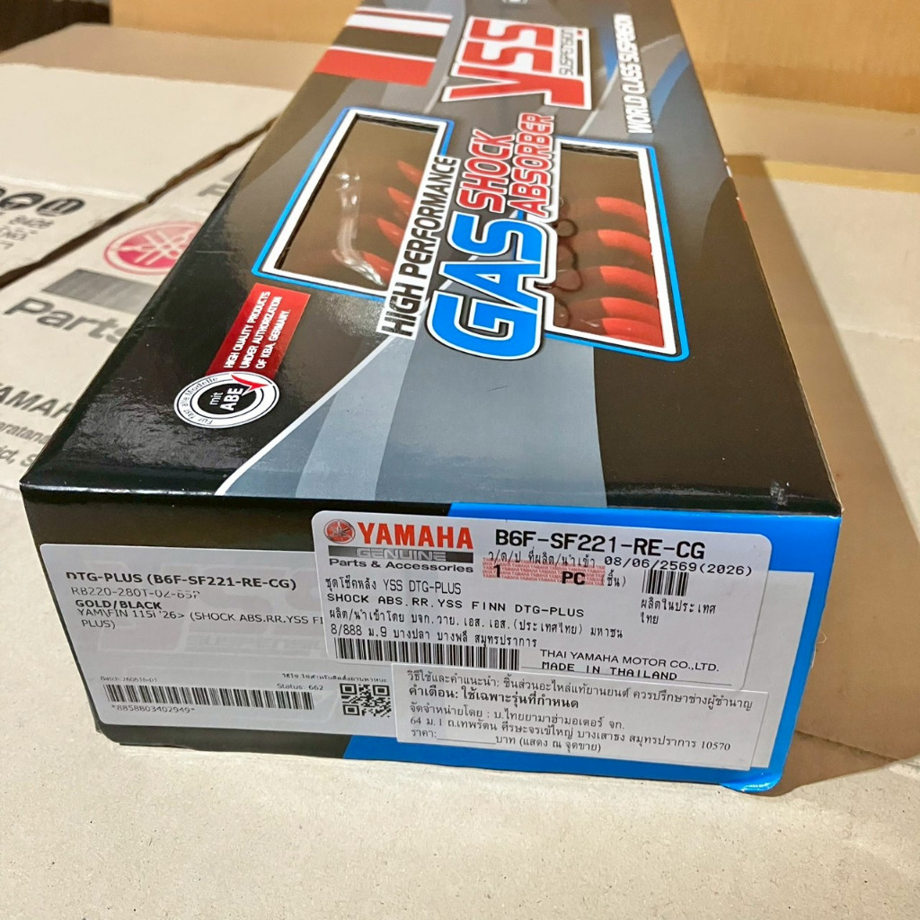 ชุดโช๊คหลัง (แต่ง) YSS DTG-PLUS  YAMAHA FINN (B6F-SF221-RE-CG)