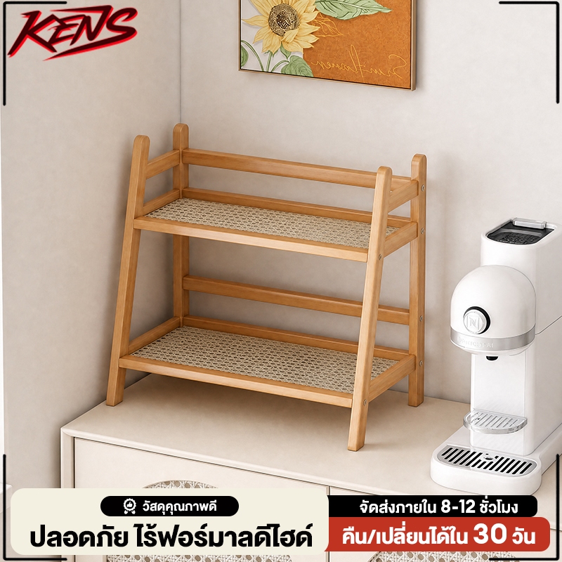 ชั้นวางของตั้งโต๊ะ ไม้ไผ่ธรรมชาติ ที่วางแก้วกาแฟ ชั้นหนังสือ จัดระเบียบโต๊ะทำงาน ประหยัดพื้นที่