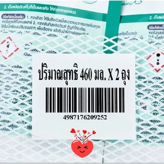 ดาวน์นี่ ผลิตภัณฑ์ซักผ้า สูตรเข้มข้น สำหรับตากผ้าในที่ร่ม คลีน ถุงเติม 460 มล.แพ็ค2และ ขนาดใหญ่คุ้มกว่า..1100 มล.