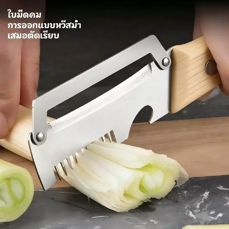 เครื่องปอกสแตนเลส 3-in-1 ด้ามไม้ ทั้งซอยต้นหอม ซอยพริก ปอกผักผลไม้ มีดหั่นผักอเนกประสงค์ ประหยัดเวลา ะกับแม่บ้าน thumbnail 6