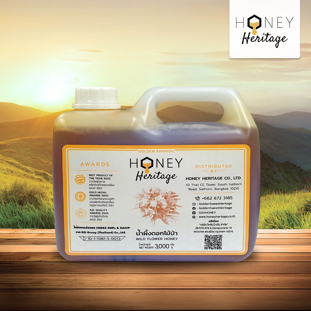 น้ำผึ้งดอกไม้ป่า | HONEY HERITAGE WILD FLOWER HONEY (แกลลอน 