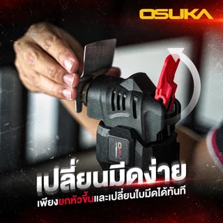 OSUKA เครื่องตัด-ขัด-เซาะอเนกประสงค์ ไร้สาย Multitools รุ่น OCMT791 เครื่องขัด เครื่องเซาะร่อง