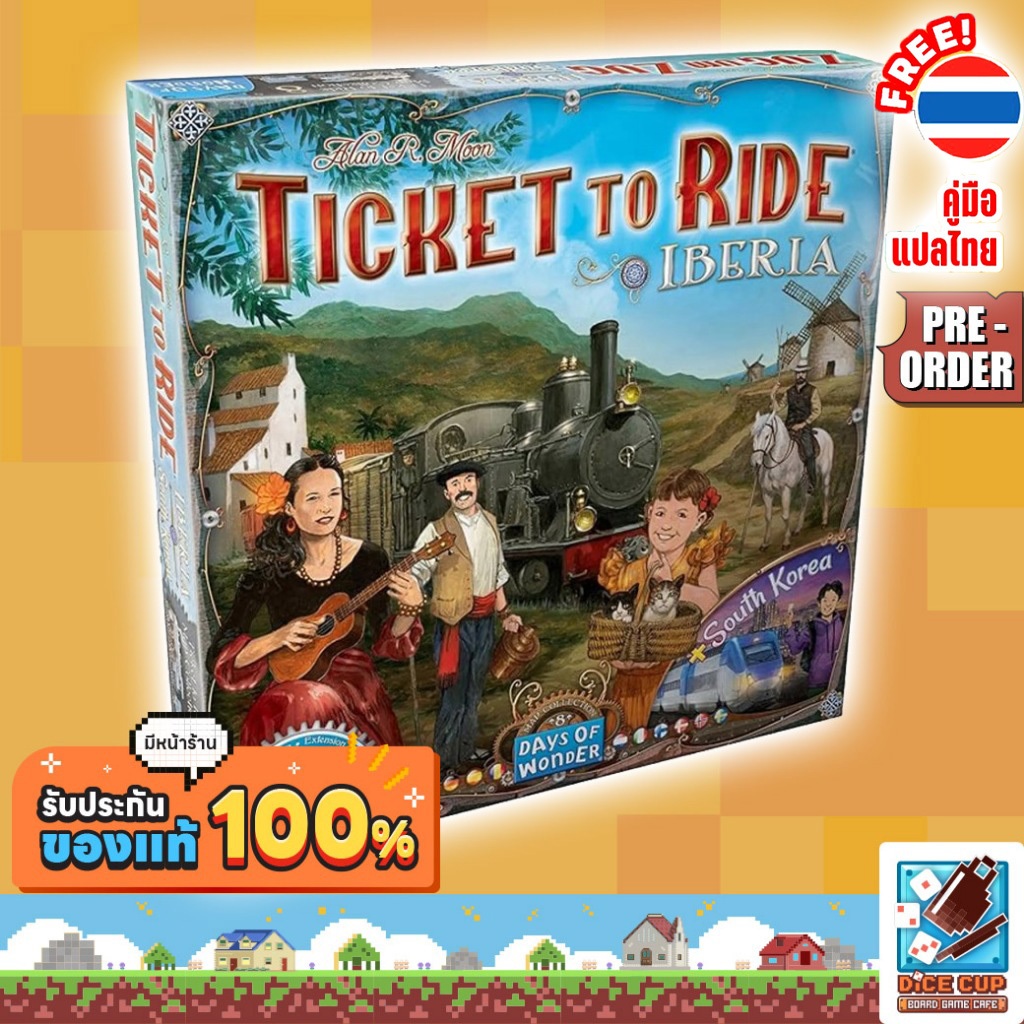 [พรีออเดอร์ ของแท้] Ticket to Ride Map Collection 8 Iberia & South Korea Board Game