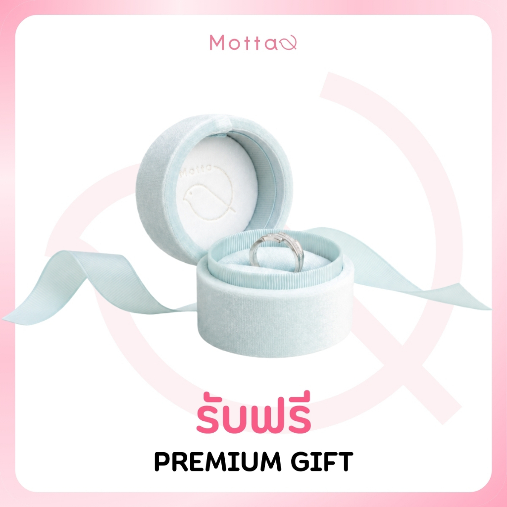 Motta Free Premium Gift รับฟรีเมื่อซื้อครบตามเงื่อนไข