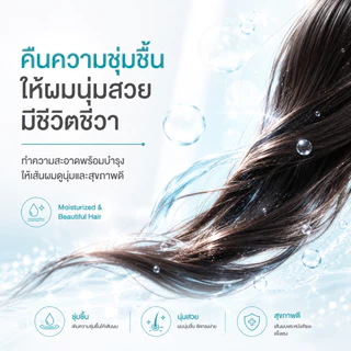 Regro Shampoo for Lady Pack 2 โปรโมชั่นลดราคา แชมพูลดผมร่วงสำหรับผู้หญิง ให้ผมนุ่มสลวยเงางาม 2 กล่อง