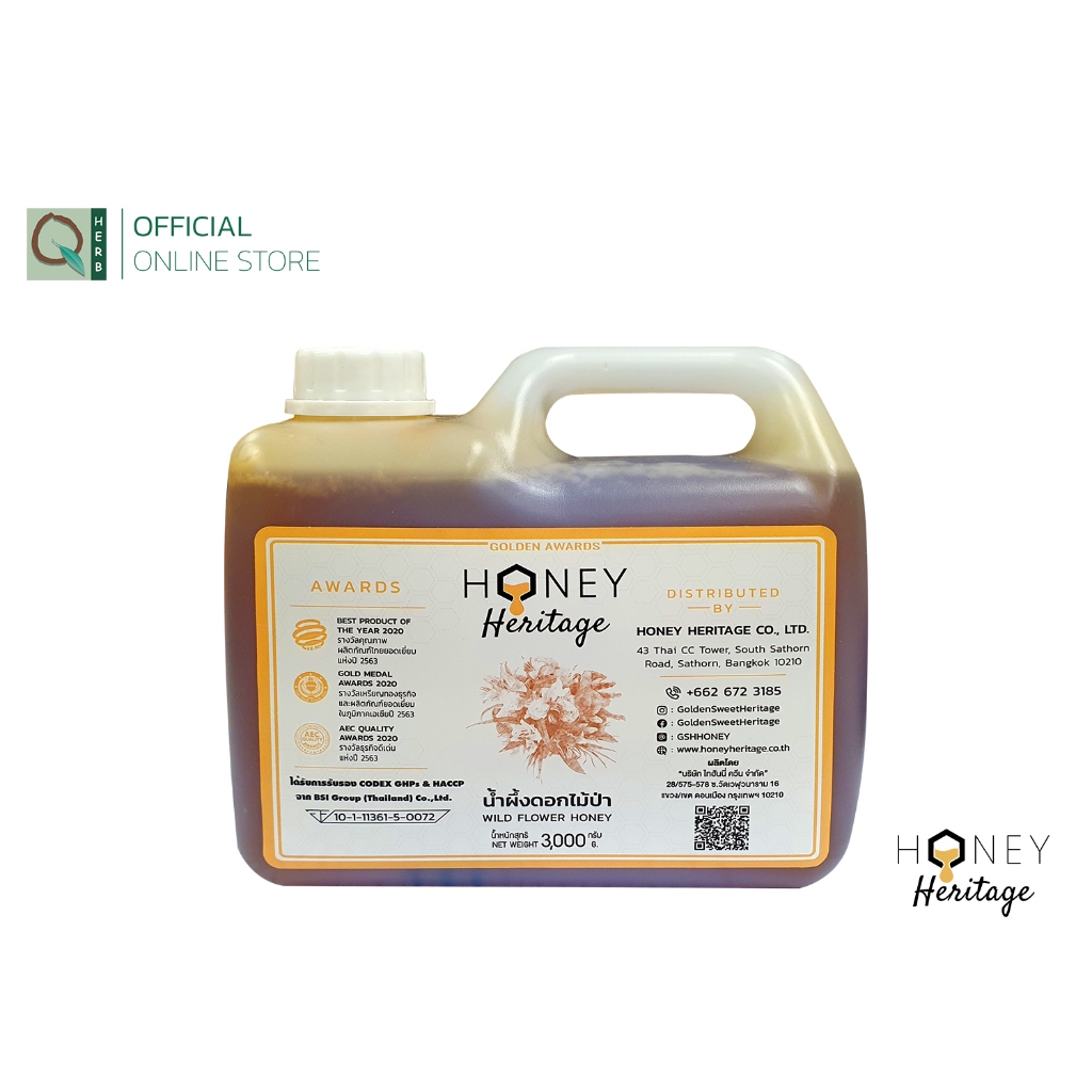 Honey Heritage น้ำผึ้งดอกไม้ป่า WILD FLOWER HONEY (3 กิโลกรัม)