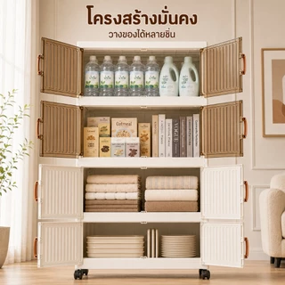Tidy ตู้เก็บของ 80/70/60/50cm ตู้อเนกประสงค์ ตู้เก็บของแบบพับได้ พื้นที่ขนาดใหญ่มีล้อด้านล่าง มีล้อเลื่อน พับเก็บได้