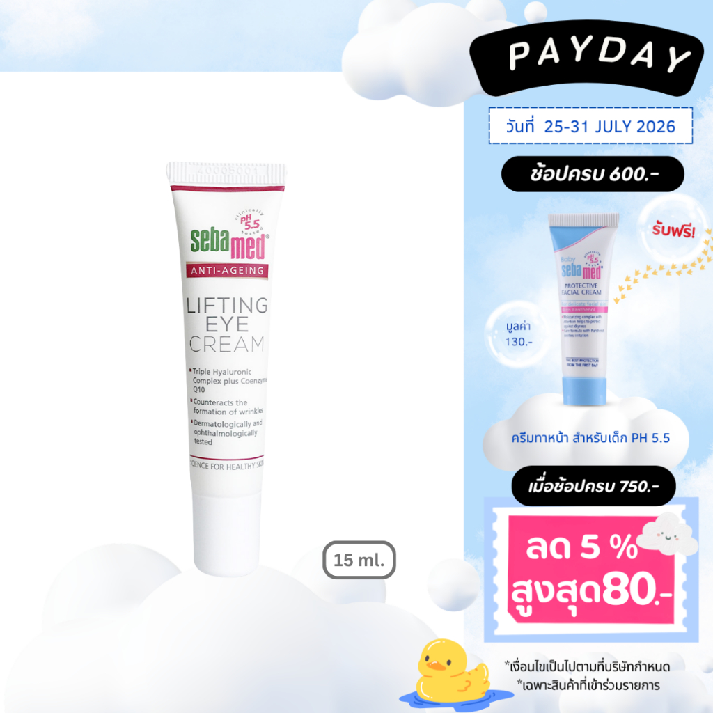 [EXP: 31-01-2027] SEBAMED ANTI-AGEING LIFTING EYE CREAM pH5.5 (15ML) ครีมบำรุงรอบดวงตาช่วยลดเลือนริ้วรอย