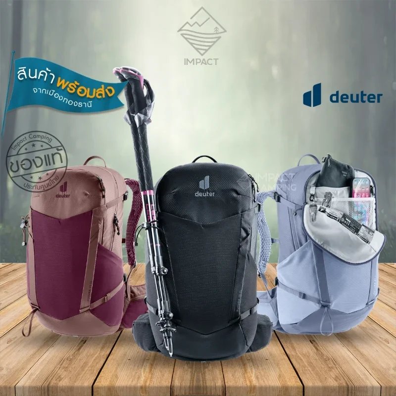 Deuter กระเป๋าเป้ Daypack ผู้หญิง Futura 25 SL