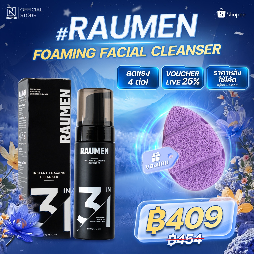 [มูสโฟมล้างหน้าผู้ชาย] RAUMEN Instant Foaming Cleanser 150ml - สูตร Anti-Acne ลดปัจจัยการเกิดสิว คุมมัน
