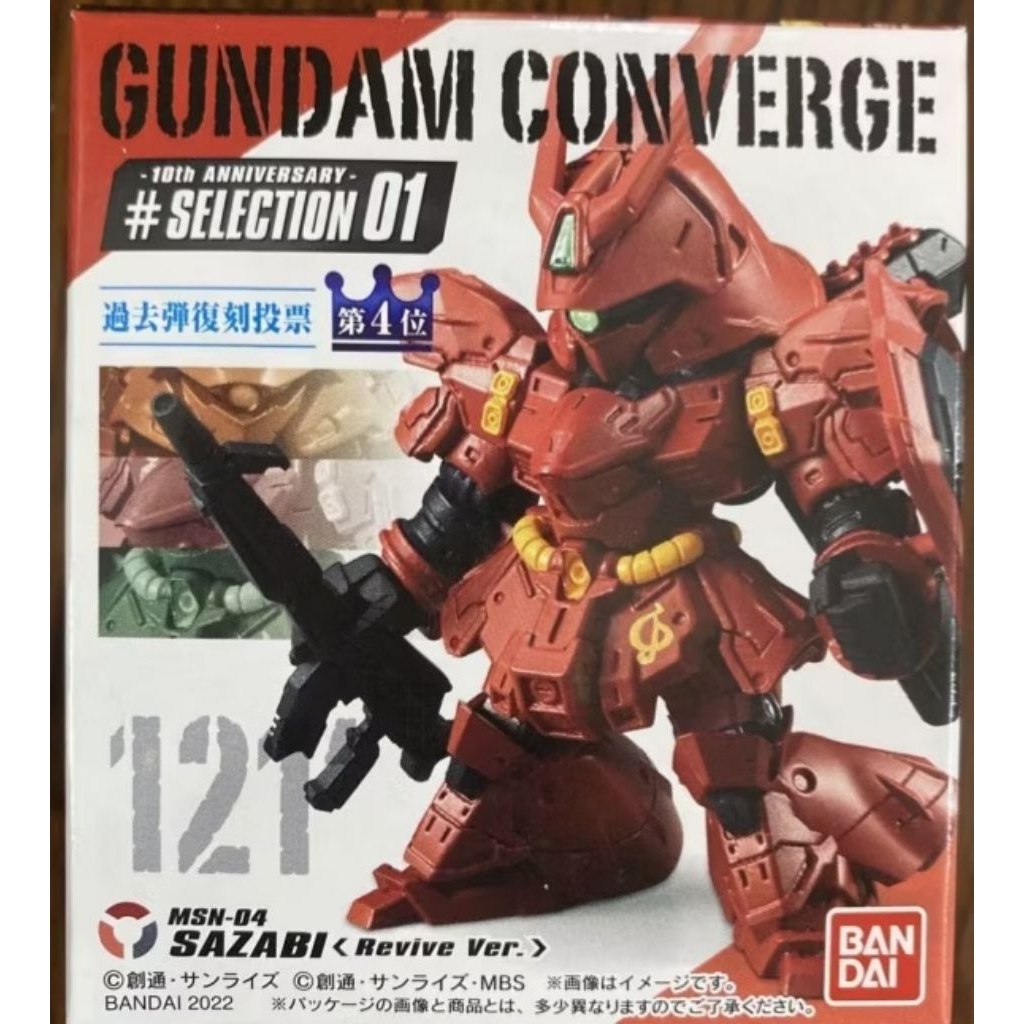 fw gundam converge  sazabi มือ1